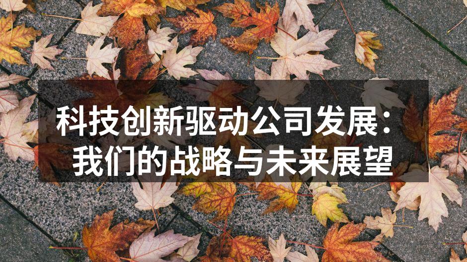 Auvergne Sourcing团队在研发新产品